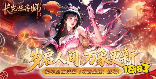 满v无限钻石手游是真的吗 开局送满v送钻石送元宝的手游盘点