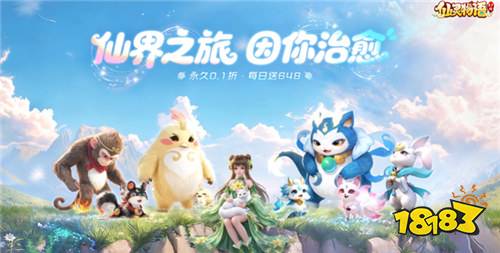 满v无限钻石手游是真的吗 开局送满v送钻石送元宝的手游盘点