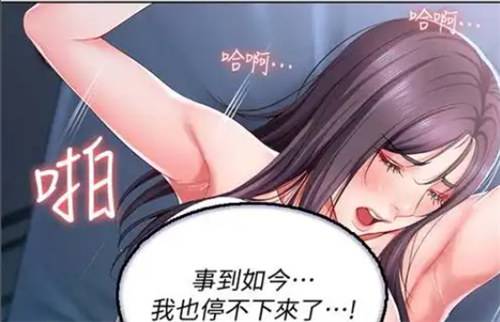 韩漫韩国漫画免费漫画大全合集 无删减漫画韩漫下拉式全彩版漫画平台