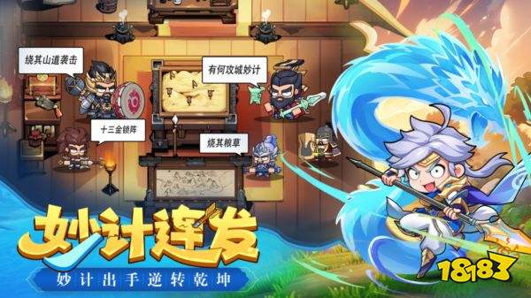 雄心之上官方正版