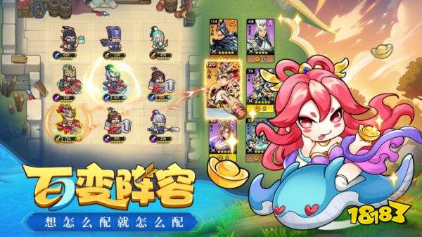 雄心之上手机版