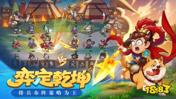 雄心之上手游下载