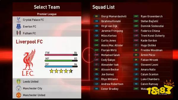 实况足球2026手游最新版