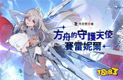 Roguelike RPG《卡厄思梦境》将于1月13日播出