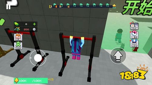 快一点跑免广告版下载