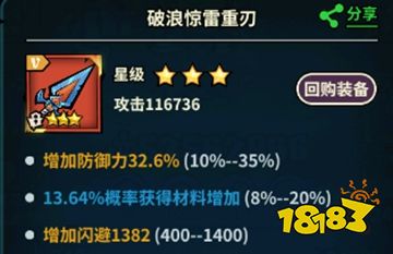 佣兵小镇官网下载