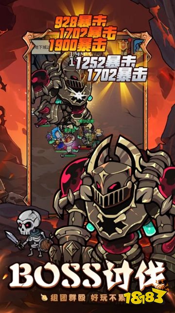 佣兵小镇官网下载