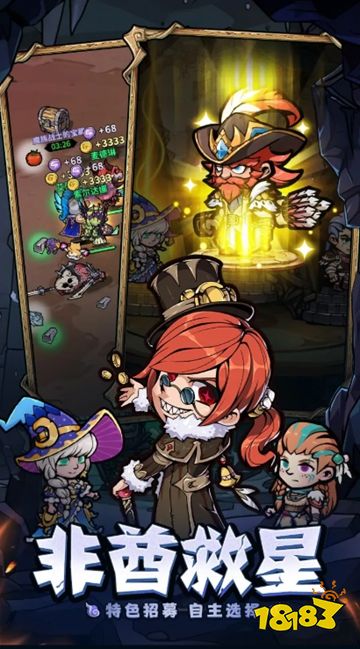 佣兵小镇官网下载