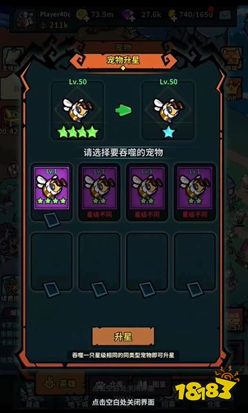 佣兵小镇最新版下载