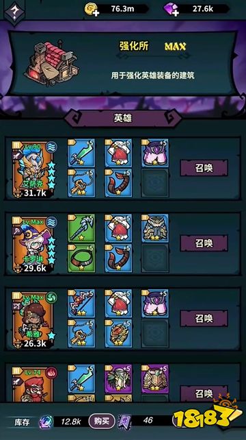 佣兵小镇最新版下载