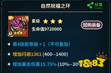 佣兵小镇最新版下载