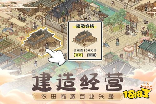 这城有良田官网入口在哪？ 这城有良田官网入口分享