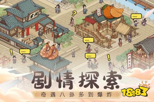 这城有良田在哪能玩？ 这城有良田玩法介绍2026