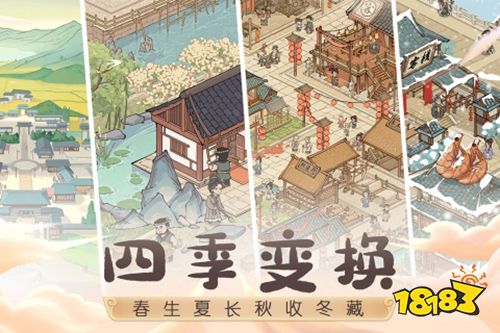 这城有良田在哪玩? 这城有良田最新玩法攻略2026