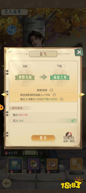 时光杂货店最新版下载