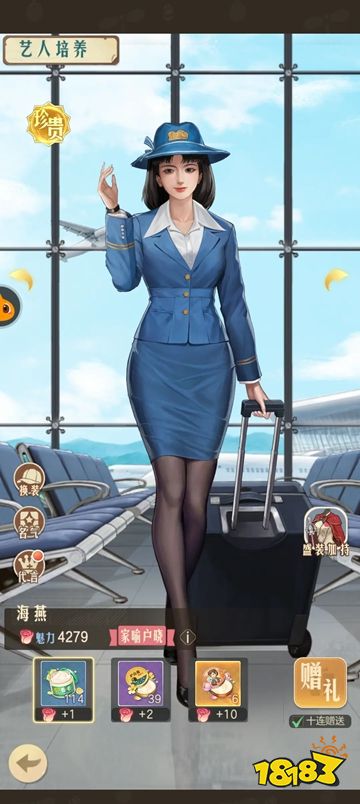 时光杂货店最新版下载