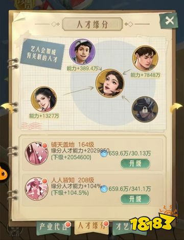 时光杂货店最新版下载