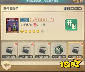 时光杂货店正版手游下载