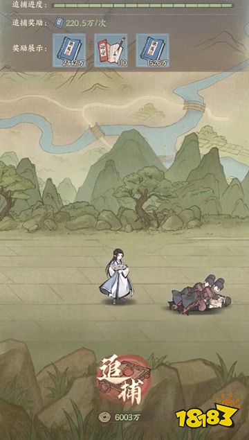 这城有良田正版手游下载