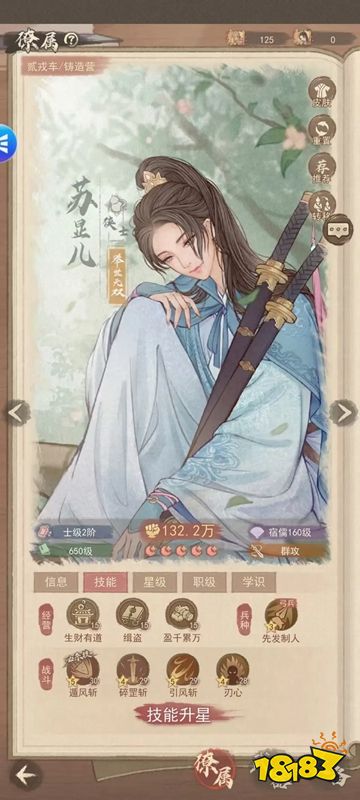 这城有良田正版手游下载