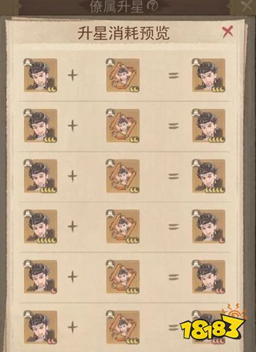 这城有良田正版手游下载