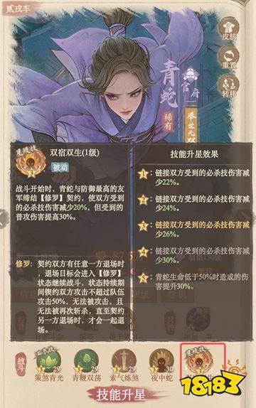 这城有良田正版手游下载