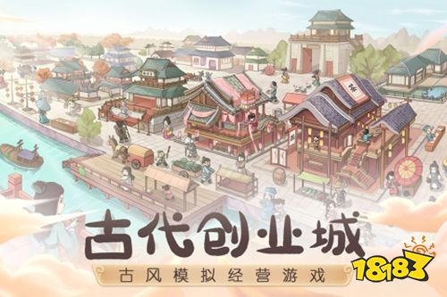 这城有良田最新版下载