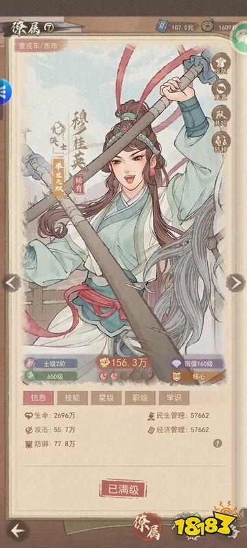 这城有良田最新版下载