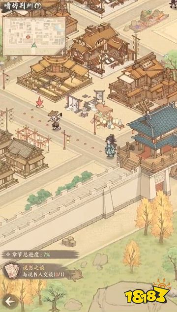 这城有良田手游官方版下载