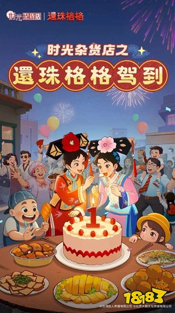 时光杂货店在哪能玩？ 时光杂货店最新游戏攻略2026