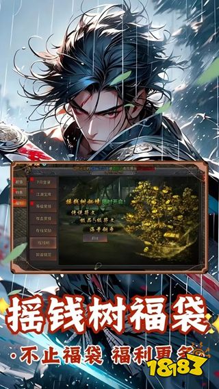 烽火大唐官方版