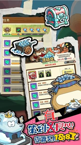 五芒星战记破解版