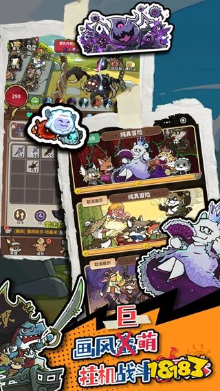 五芒星战记破解版