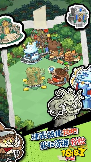 五芒星战记电脑版