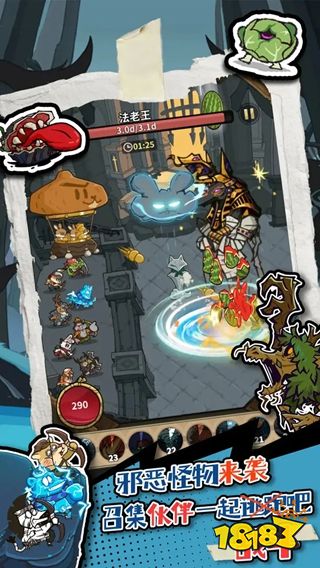 五芒星战记电脑版