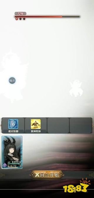 风之痕迹电脑版