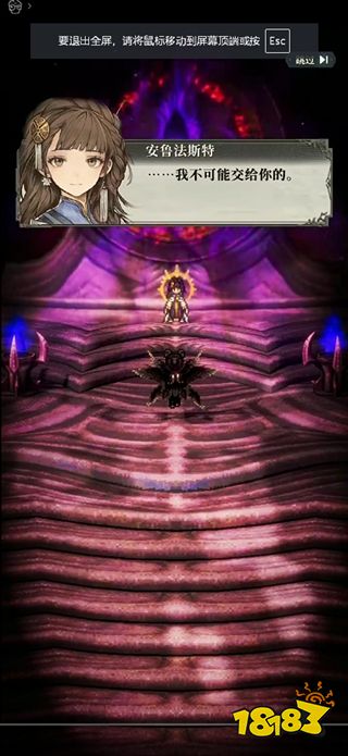 风之痕迹电脑版