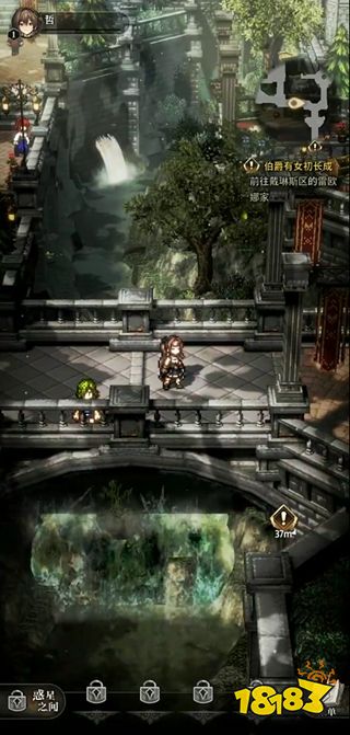 风之痕迹电脑版