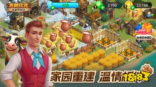 淘金历险记:克朗代克电脑版