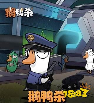 鹅鸭杀创角拿金卡官服玩家为什么不能领取 鹅鸭杀领取金卡的方法