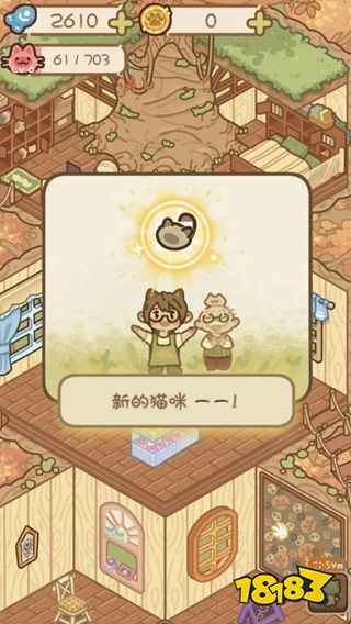 猫屋猫屎香手机版