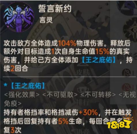 龙族卡塞尔之门官服