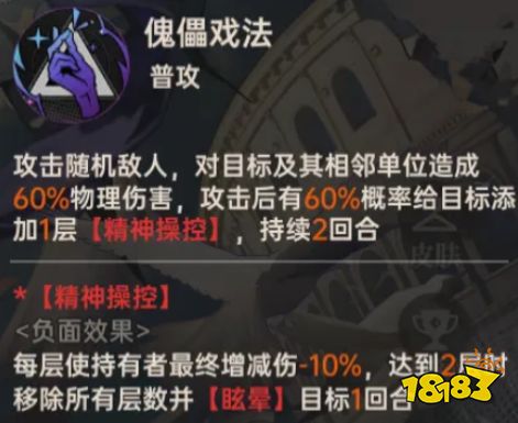 龙族卡塞尔之门官服