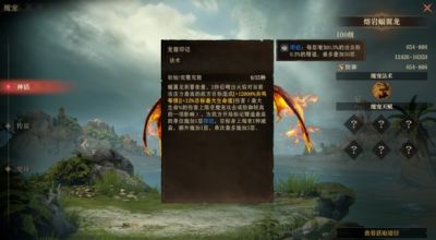 S5赛季新魔宠蝠翼龙深度解析：开启精通流派输出新纪元
