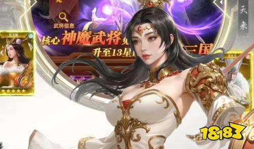 bt手游折扣版app排行榜 十大bt折扣手游平台合集