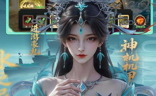 十大福利游戏盒子排行榜 福利手游平台送648大全