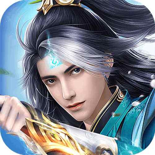 飞仙问道绿色版