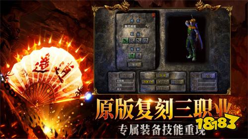 星王合击版本复古传奇小程序排行榜 超经典复古合击最新上线手游