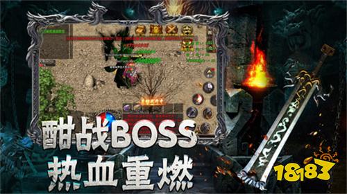 微信小程序哪个传奇好玩 最近新出的传奇小程序游戏推荐2026