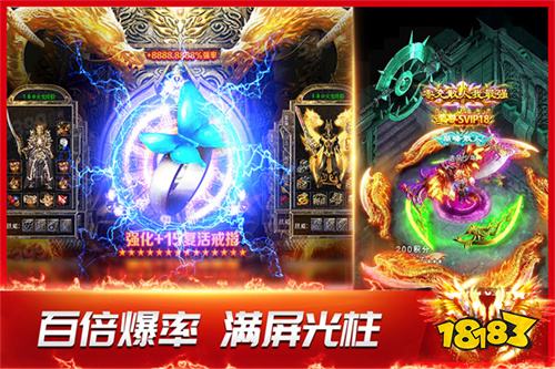 无需充值的正版传奇手游推荐 有趣的正版传奇手游排行榜